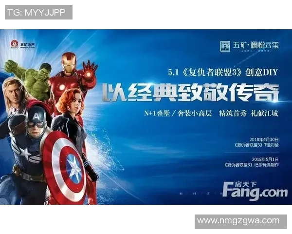 足球明星化身超级英雄拯救世界展现无畏精神与团队合作的传奇故事